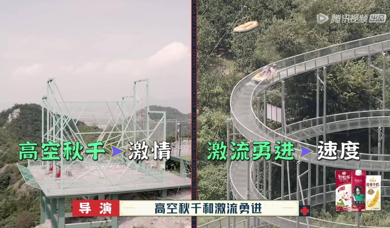 节目组|张鹤伦队大获全胜却依然很惨，最扣题的游戏被节目组忽视令人尴尬？？