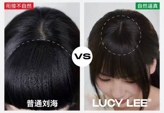 假发手残党的春天，徐老师强推的假发片LUCY LEE诚不欺我