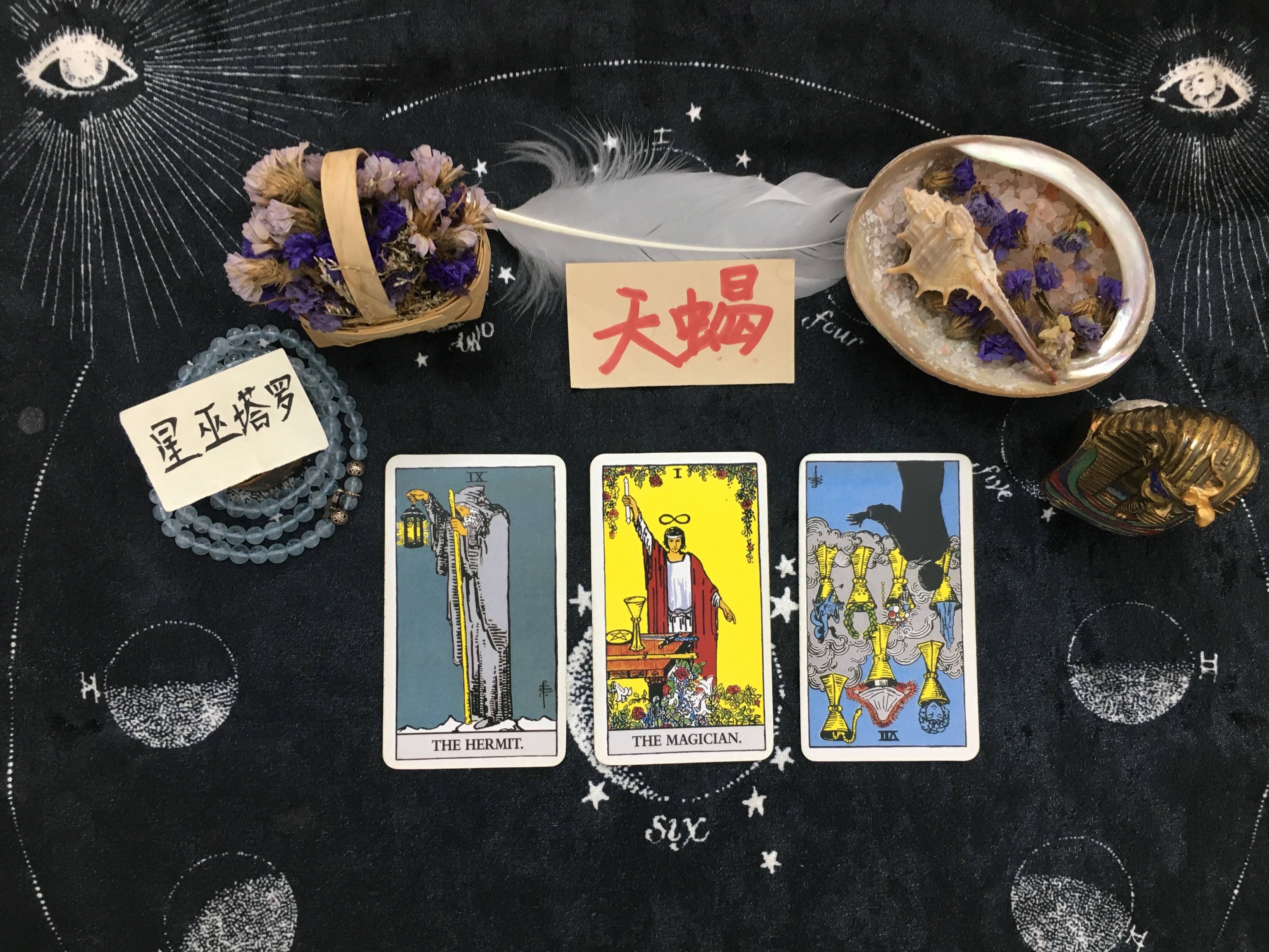 星巫塔羅4月天蠍座運勢前世舊愛重修緣分宇宙在考驗你們