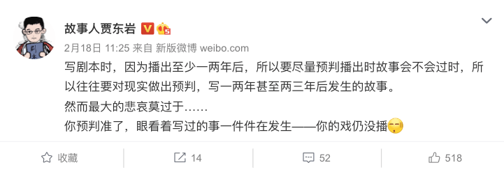 演技|《猎罪图鉴》完结,将有第二季?小成本剧的翻身之路,值得学习