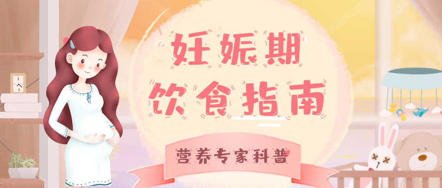 你怀孕胖了多少斤?想生产顺利,尽量别超这个范围!