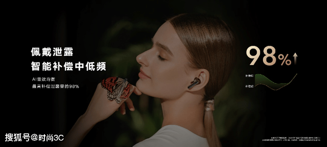 售价|荣耀耳机Earbuds 3 Pro发布售价899元,高端配置带来卓越音质