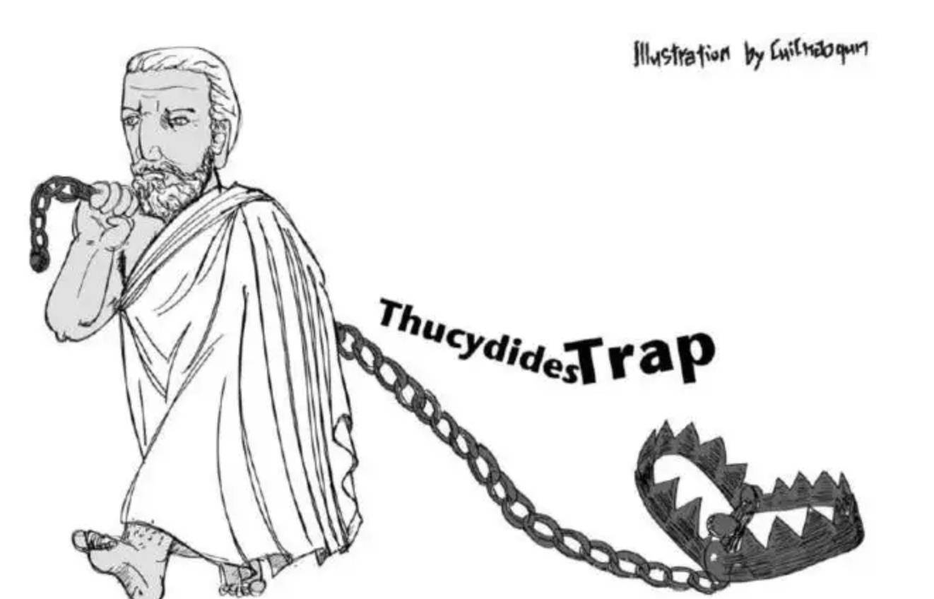 什么是修昔底德陷阱