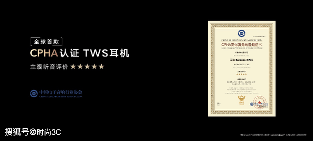 售价|荣耀耳机Earbuds 3 Pro发布售价899元,高端配置带来卓越音质