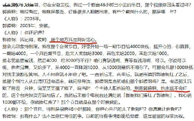 梦想|主持人李彬：与病魔抗争5年后，才56岁就被药物折腾成了这个样子？