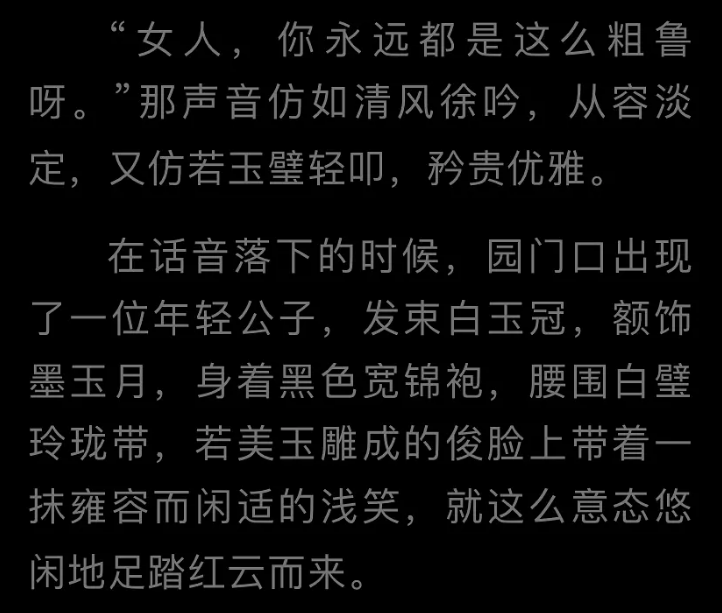 发型|《且试天下》扑街预定？赵露思发型图省事，杨洋衣服竟然是印的！！