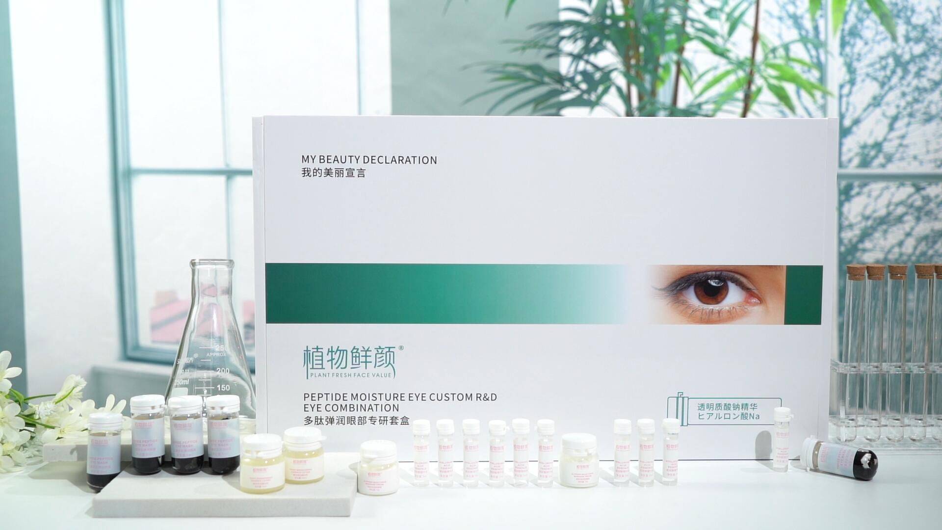 因为植物鲜颜与消费者达成共识 关于呵护，这样诠释