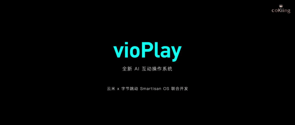 投影仪|售价4万元!云米Royal AI激光影院发布，100〃影院级巨幕颠覆家庭娱乐体验