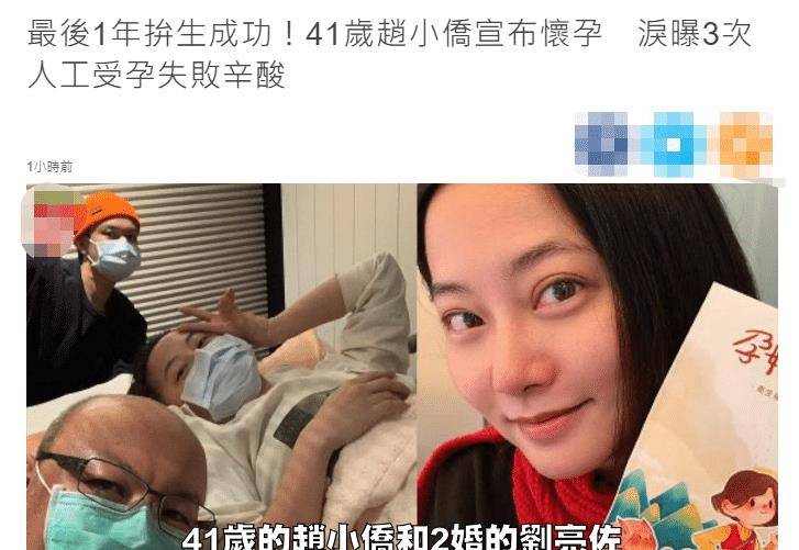 恭喜 49岁女星宣布产女 已治疗不孕症7年 高龄怀孕状况不断 移动社 恭喜 49岁女星宣布产女 已治疗不孕症7年 高龄怀孕状况不断 移动社