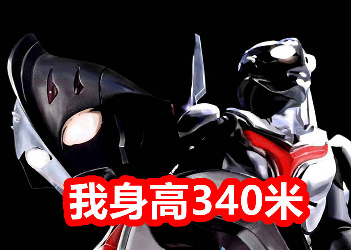 原创盘点21个变成石像的奥特曼迪迦因为打不过加坦杰厄诺亚怎么回事
