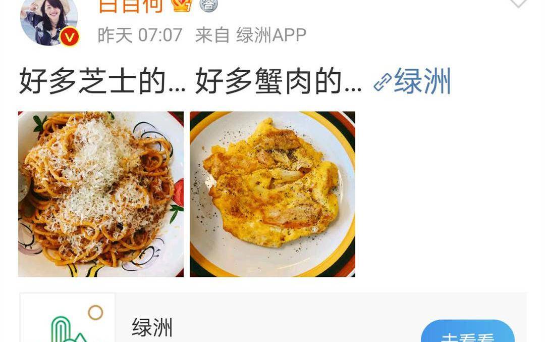 都能|白百何晒早餐，心灵手巧几乎不重样，只为儿子做饭很幸福