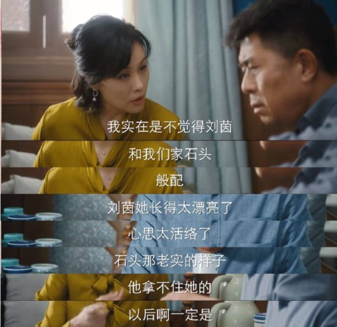 镯子|《婆婆的镯子》：婚后的女人，娘家婆家皆不是“家”？