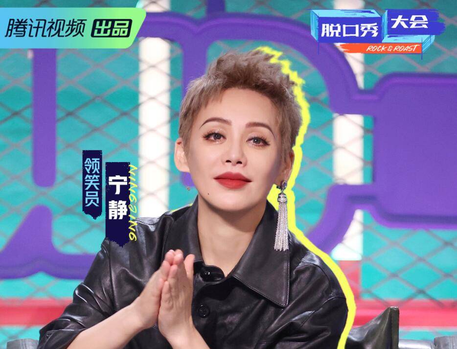 清醒|凤凰传奇的“清醒”，能让李诞多么“脸红”？？？