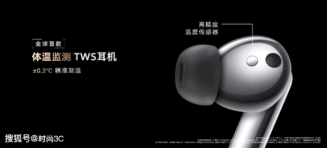 售价|荣耀耳机Earbuds 3 Pro发布售价899元,高端配置带来卓越音质
