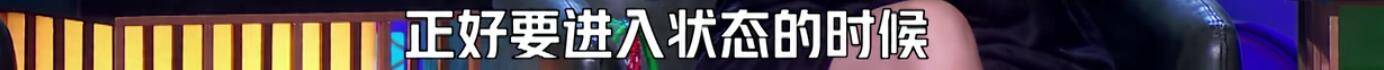 清醒|凤凰传奇的“清醒”，能让李诞多么“脸红”？？？