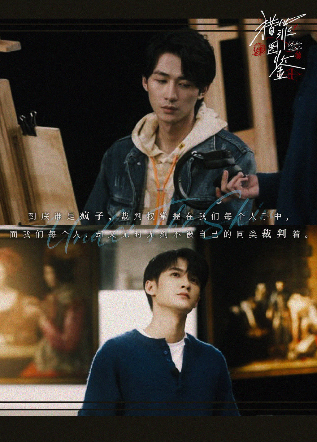 演技|《猎罪图鉴》完结,将有第二季?小成本剧的翻身之路,值得学习