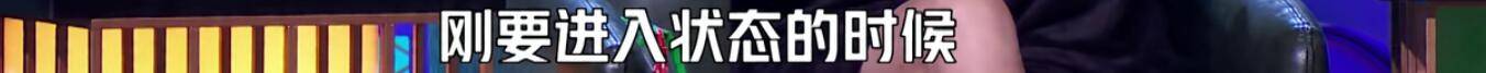 清醒|凤凰传奇的“清醒”，能让李诞多么“脸红”？？？