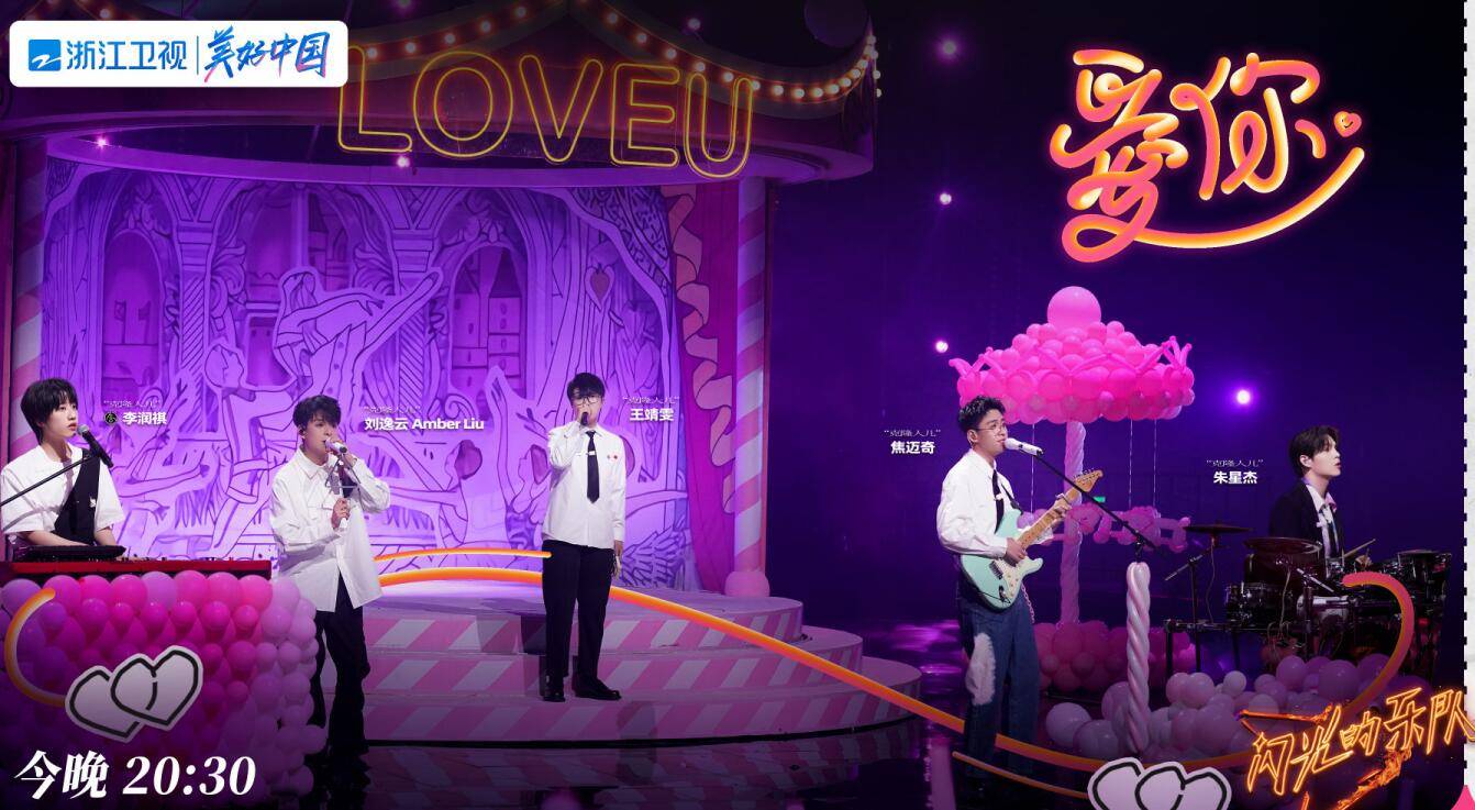 张楚|《闪光乐队》六公太尴尬，1队输在队友不配合，1队输在不尊重观众！！