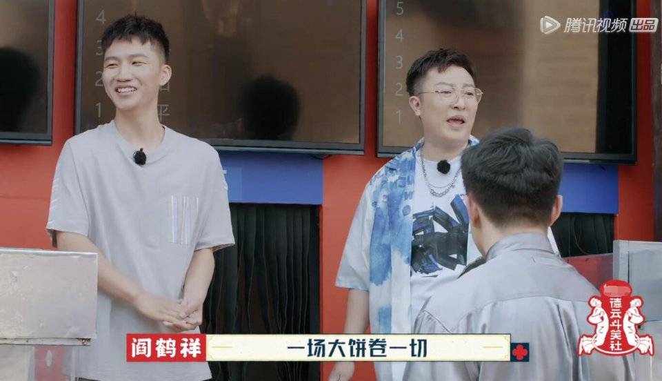 套路|《德云斗笑社》游戏设计玩套路,结果被郭麒麟一眼识破,太打脸了??