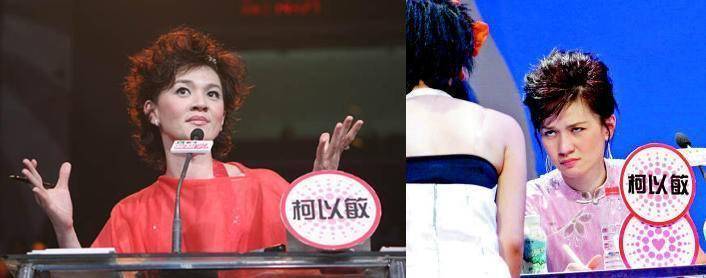 丁太升|郁郁不得志的“毒舌”柯以敏，她比90%的评委更靠谱？