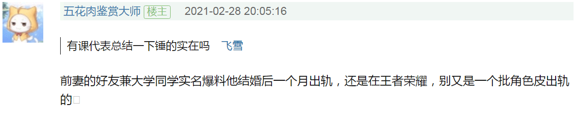 别墅|《怦然再心动》白冰遭男嘉宾酒后骚扰，对方被指有婚史且多次出轨！！