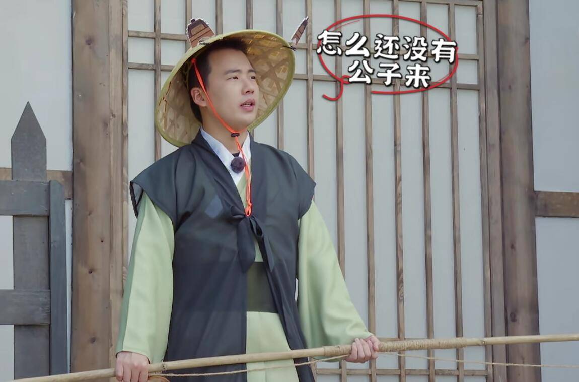 套路|《德云斗笑社》游戏设计玩套路,结果被郭麒麟一眼识破,太打脸了??