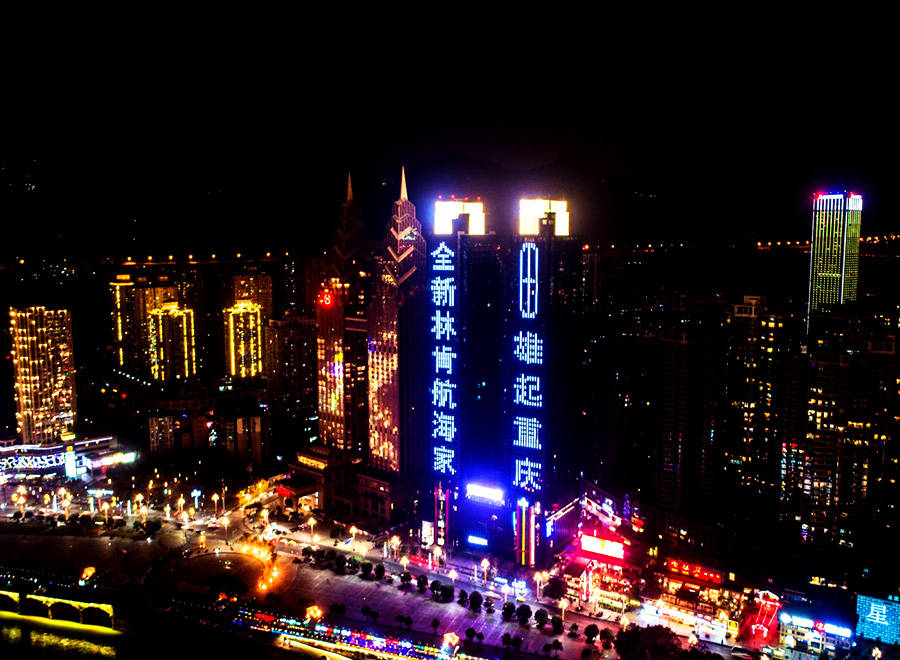 重庆皇冠国际双子塔图片