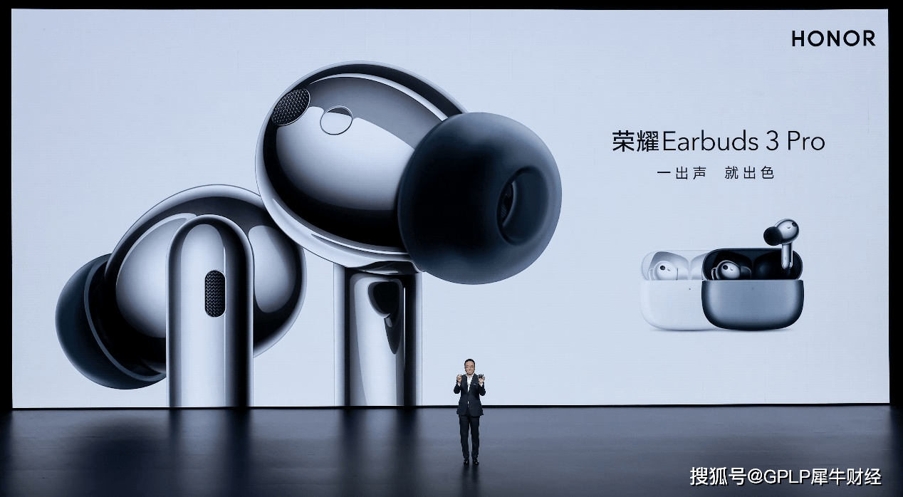 TWS行业迎来高速增长期，荣耀Earbuds 3 Pro以AI驱动体验全面升级_手机