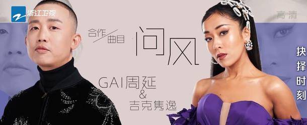 天籁的声音周深打破纪录空灵嗓音荣获推荐金曲断层第一