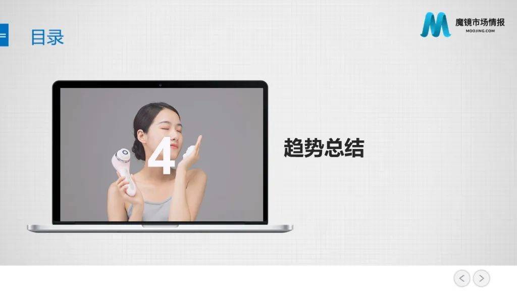 市场美容仪的终点是咸鱼？面对“高闲置率”的行业挑战，美容仪品牌该怎么做？