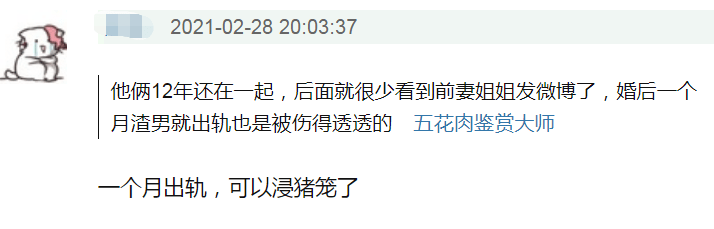 别墅|《怦然再心动》白冰遭男嘉宾酒后骚扰，对方被指有婚史且多次出轨！！