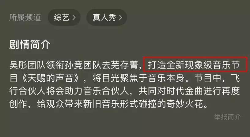 笑话|豪华阵容迎来差评如潮！我对这档综艺没脾气了，直接当成笑话看！