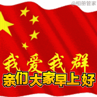 原创不用打字就可以聊天的早上好表情图片创意好看的春日早安问候祝福