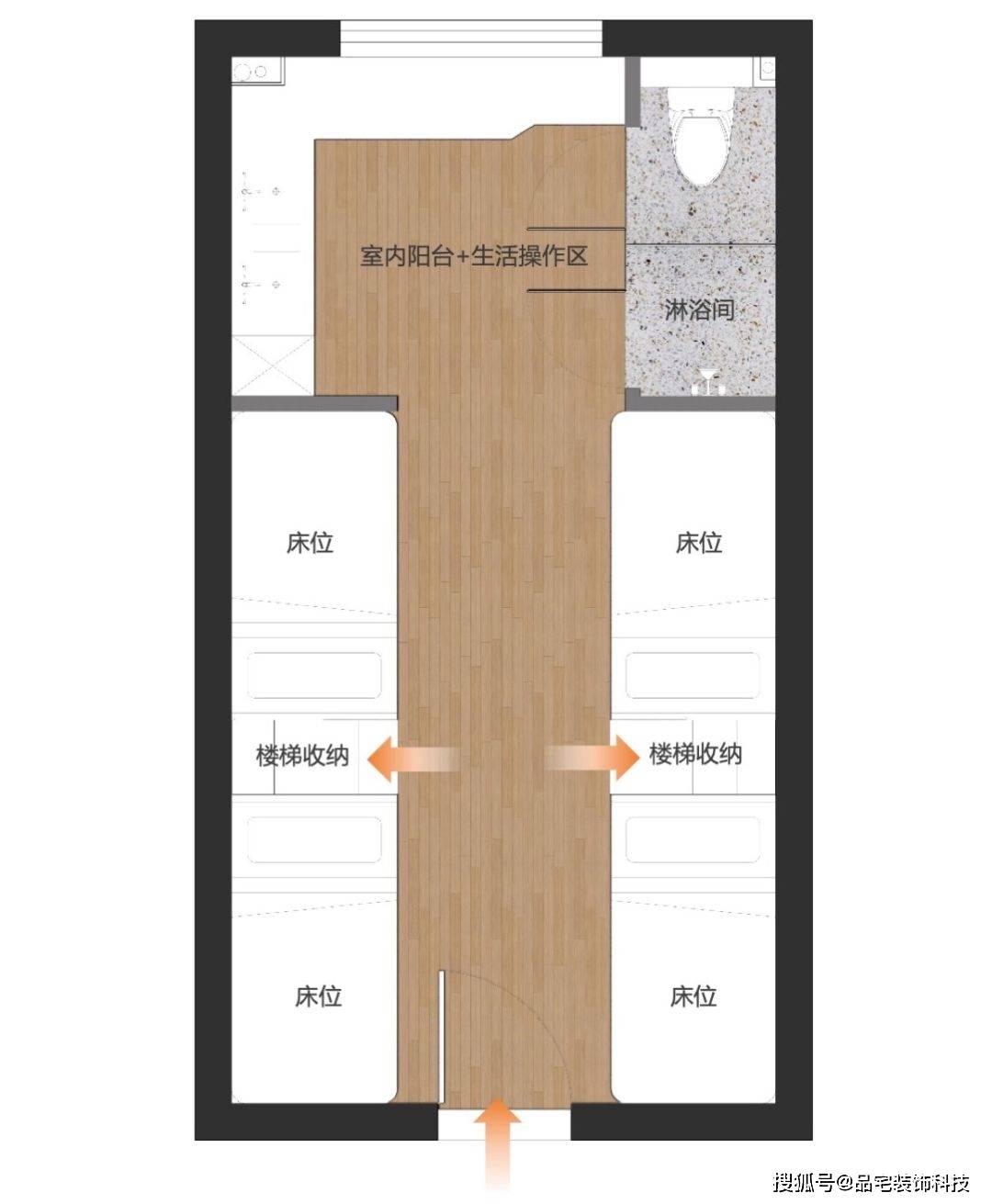 宿舍整容计划148间极速改造不撤离治愈系美居助力医护人员