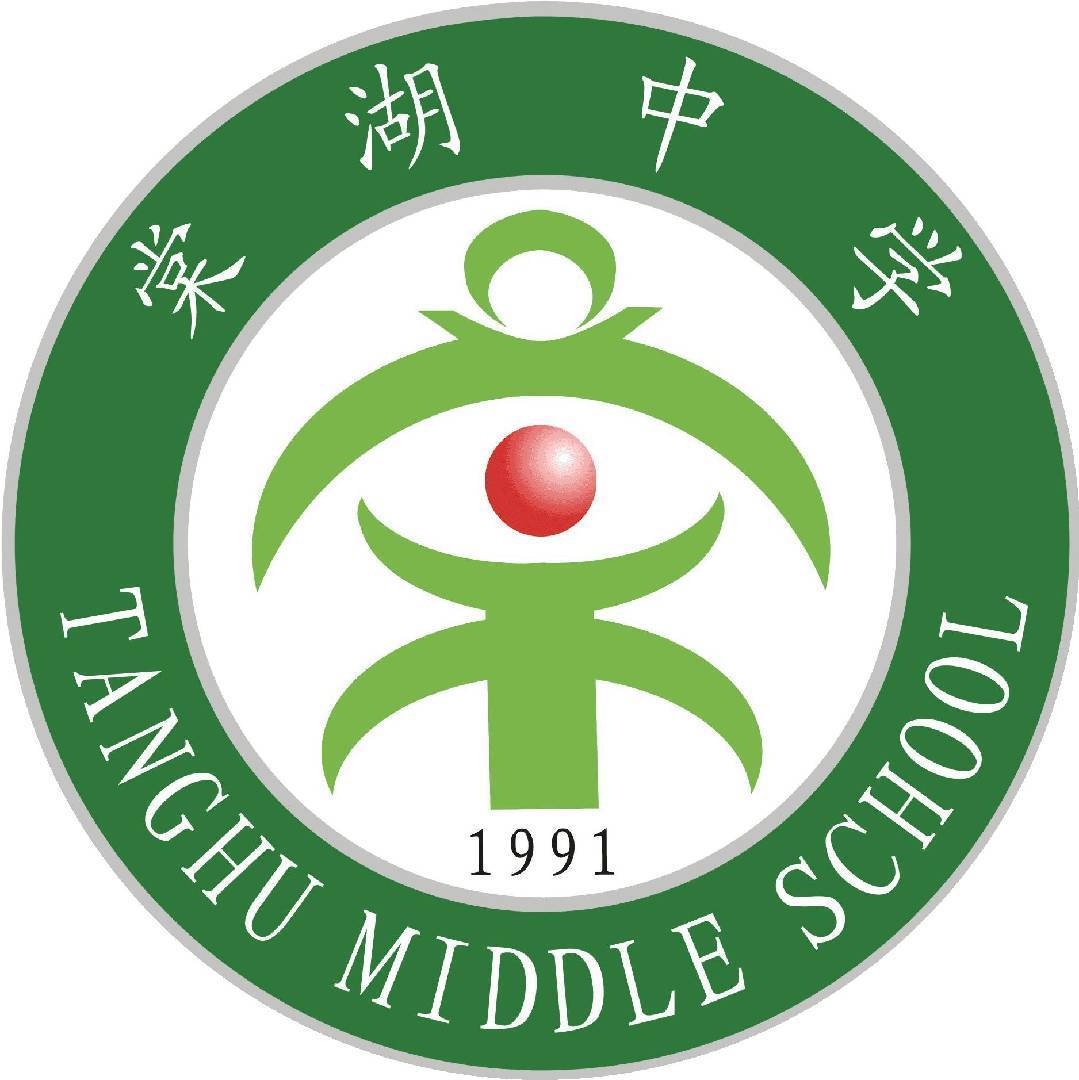 直播预告调好闹钟周日上午930棠湖中学海航班邀您云探校