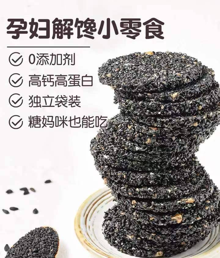 还能起到护肤养发,美容养颜等作用,特别是女孩子,一定要常吃黑芝麻,而