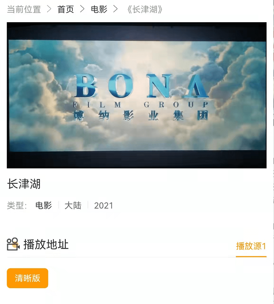 电影|《长津湖》上映5天就遭盗版！影厅内完整盗录，《毒液2》也有了？？