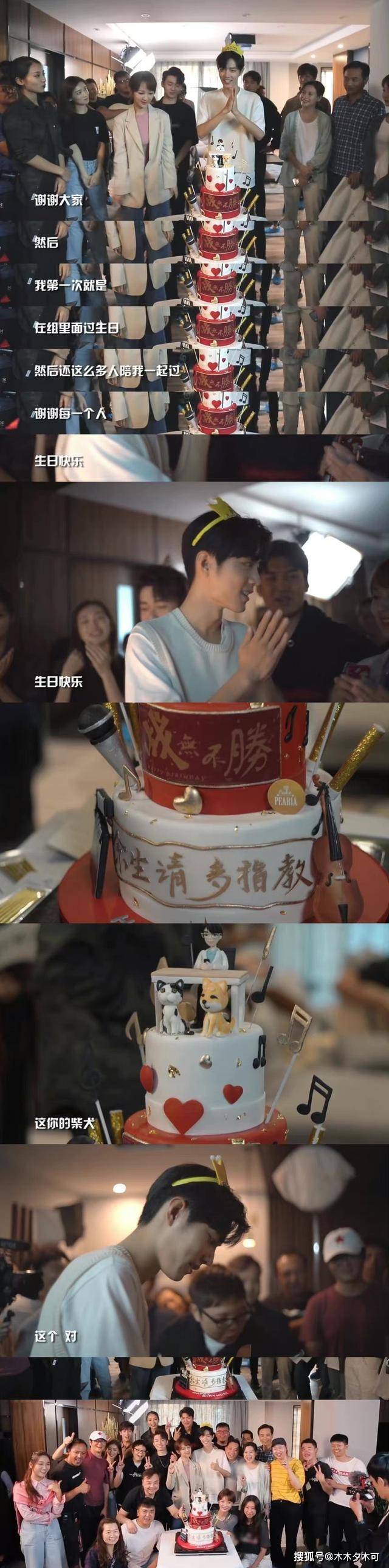 父亲|珍贵影像！肖战杨紫三年前在《余生》剧组庆生花絮释出