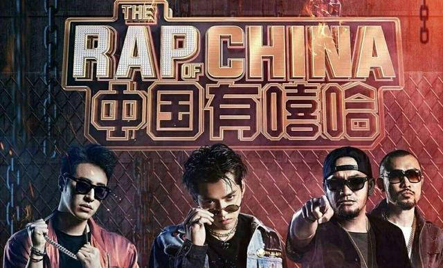 rap|《青你2》打响今年偶像选秀第一枪，不会rap的选手正好撞到枪口上？