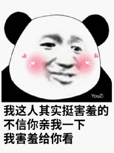 图片男生和女生的差异，从脸皮开始