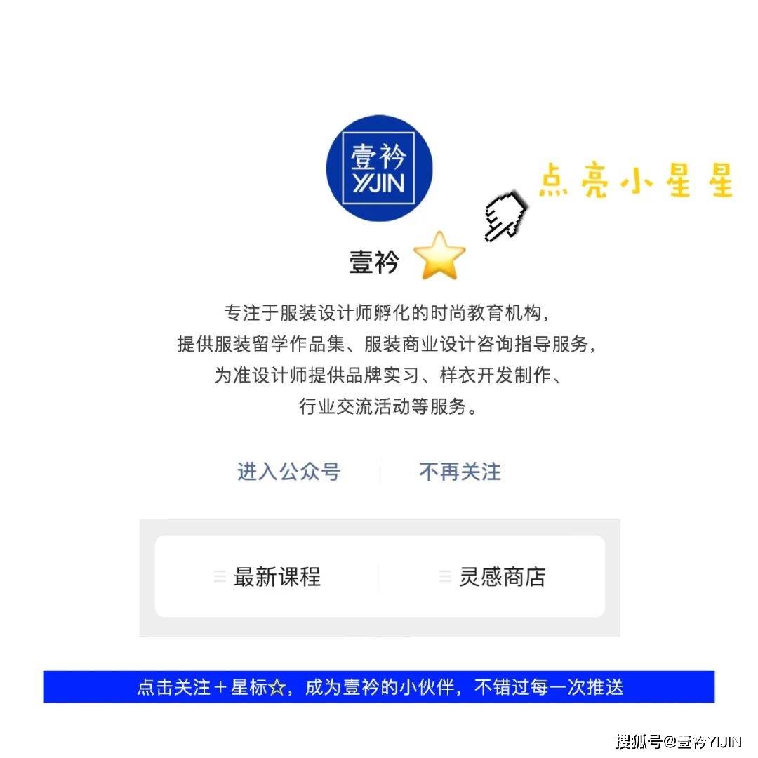 no 越脱离现实就越时尚？轮廓大师Melitta看着手中的围裙与吸尘器第一个say no