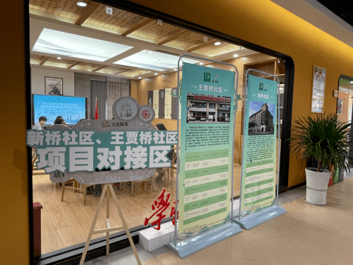 金牛区沙河源街道2022年社区发展治理专项保障资金项目对接会信息