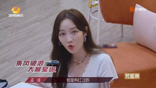 节目组|淘汰孟佳王丽坤直接“炸锅”：只要你强，被淘汰也会有无数人怜爱？