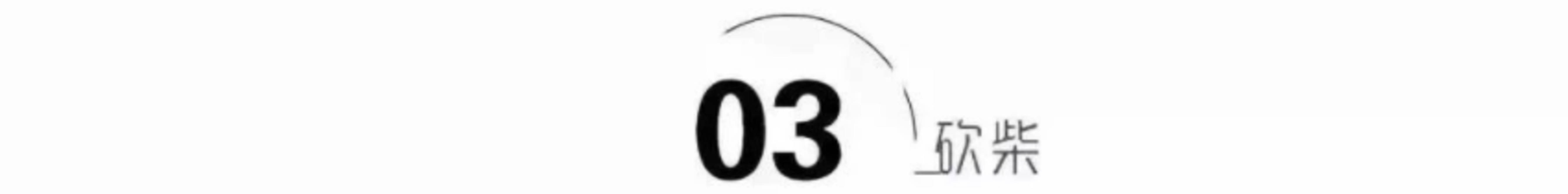 老张|看过周迅版的《红高粱》，再和巩俐版一比，差距就出来了！