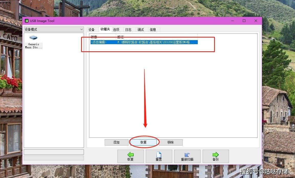 软路由详细教程视频 f1bc8764b546434a88eb3493d2fdfb7b.jpeg