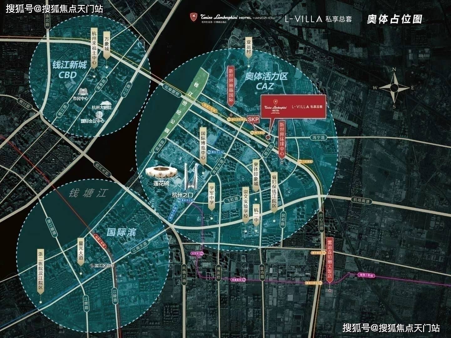 【官网】杭州萧山兰博基尼酒店售楼处电话!电话!