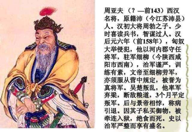 公元前154年,由于汉景帝削藩的缘故,吴王刘濞联合楚王刘戊,胶西王刘卬