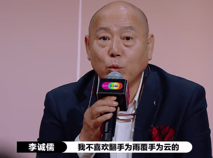 卫视|李诚儒疑炮轰湖南卫视,直指资本力捧流量明星,影视行业受冲击!!