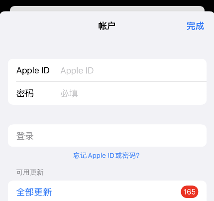 苹果iPhone韩服17 认证手游iPhone苹果手机apple id怎么下载安装韩服DNF手游