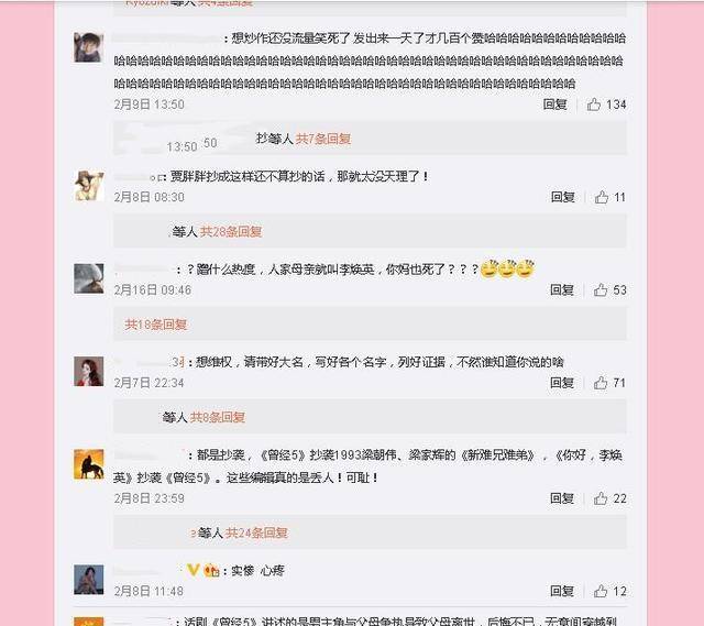 电影|《你好，李焕英》疑似抄袭面临2亿赔偿？网友：她妈不是李焕英吗